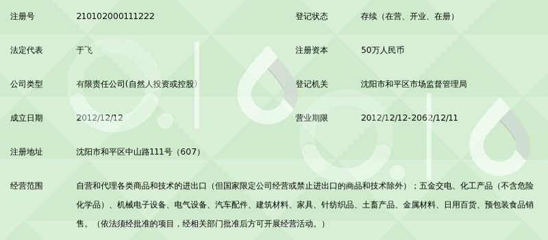 检验检疫技术中心是干嘛的?让我们一起深入了解!